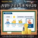 기업NH공인중개사사무소 네이버블로그