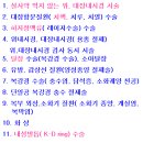 동서하나로의원 이미지