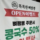 크라운호프 광주신창점 이미지