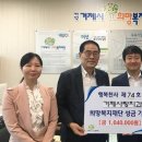 거제사랑치과의원 프라임경제