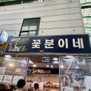 닑다작은도서관 | 야구 보러 부산 여행