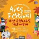 은행나무길 이미지