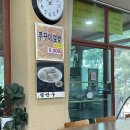 지장산칡냉면 | [포천 맛집] 왕새우튀김 + 냉면 조합 | 지장산칡냉면 내돈내산 후기