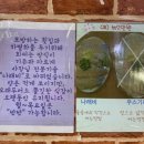 한려수도횟집