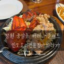 창원 중앙동 이색 데이트 카레 인도난 커플세트 / 인도요리전문점마하라자
