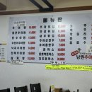 석삼말로3 이미지