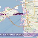 영종대로278번길 이미지