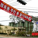 경포동-2 이미지