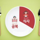 (주)뉴메이크