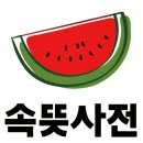 정성교육출판사 이미지