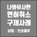 제이에스행정사