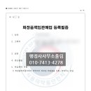 풀림행정사사무소 이미지