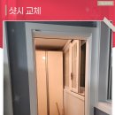 코리아세븐일산후곡점 | 일산샷시 교체 KCC 시공으로 깔끔하게 방음 개선