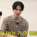 [핑계고] 유재석: 많은 분들이 자꾸 나 속뒤집는 애들 묶어서 하재... 이미지