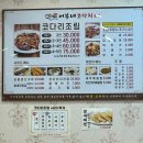 자성화맛집코다리네 미사리점 | 하남,미사) 아이랑 가기 좋은 코다리맛집 - 어부네코다리조림 하남미사점