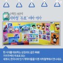 지하철역사 (용문역) 이미지