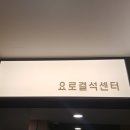 석비뇨기과의원 이미지