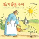 라몰몰 이미지