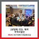 조양무역 이미지