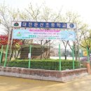 녹원유치원 이미지