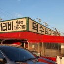 서산석화