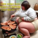 담보 있수 이미지