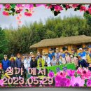 솔뫼공원 이미지