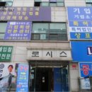 대흥평창로시스빌딩 네이버블로그
