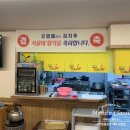 무등산닭불고기 이미지