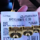 봉쌀빵
