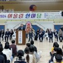 어울림 지역아동센터 이미지