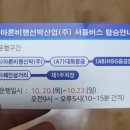 씨유 사천들샘점 네이버블로그