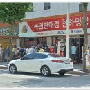 부일카서비스 이미지