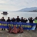 특수임무유공자회 이미지