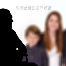영양군립전문요양원