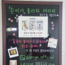 꽃꽃이(플라워테라피) 이미지