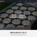 대산솔루션 이미지