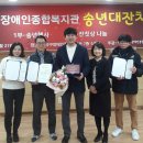 관악구장애인복지관 이미지