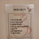 아라프레소(arapresso)