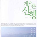 한겨례신문사 이미지