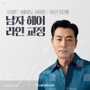 뉴웰성형외과의원 이미지