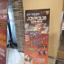 조이폴리스게임센터 이미지