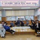 전라남도교육청곡성교육문화회관 이미지