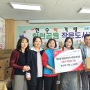 함현공원작은도서관 | 함현공원작은도서관 봉사회, 폐현수막 재활용 에코백 34,500개 전