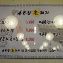 손큰집 이미지