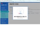 계약방식 변경을 통한 공용전기료 절감 이미지