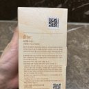 오늘도 숨 | 재구매 인생템 숨 시크릿에센스 후기