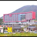 농협보험변산수련원
