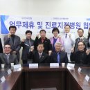 의료법인일산복음병원 이미지