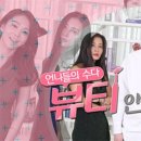 뷰티우먼 이미지